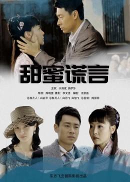 美式橄榄球大赛
