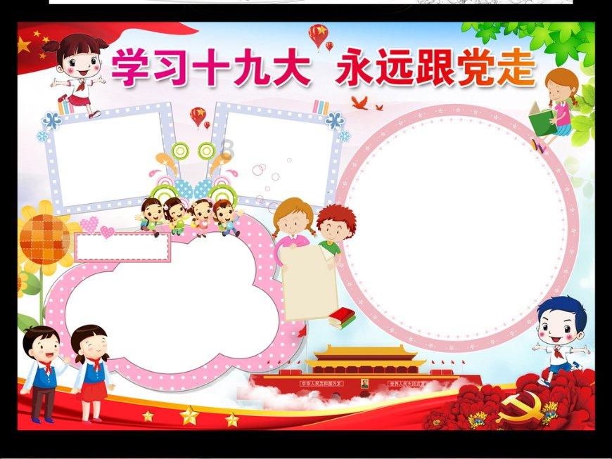 拯救科学家